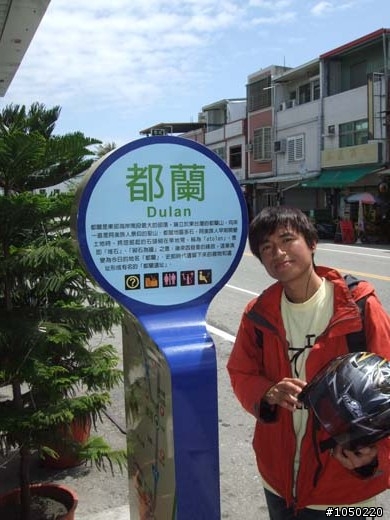 8天7夜山海線環島之旅