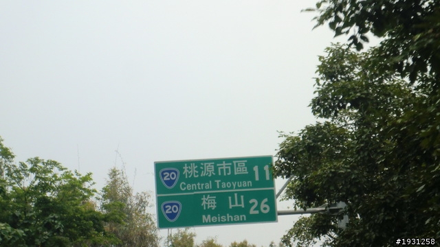 週休二日-每週一遊:南橫