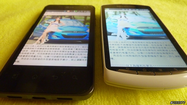 LG P990 螢幕比較