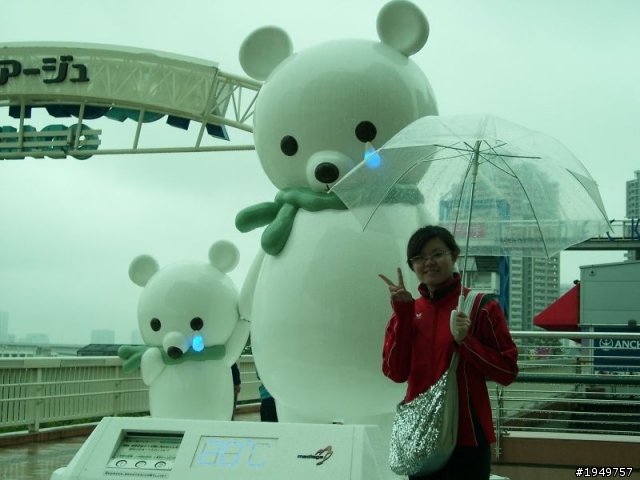 2010.09.30 魔法東京五日遊 - 第一天