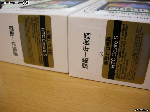 [開箱] Double，『 Desire s 』x2