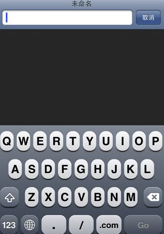 自訂iphone鍵盤顏色與背景-color keyboard