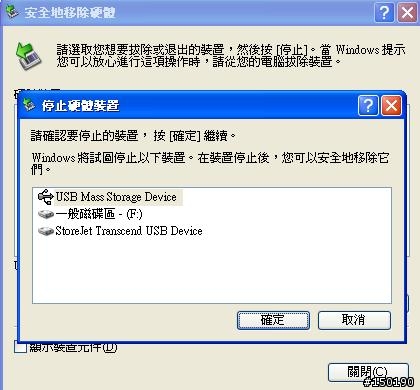 外接硬碟要求被格式化.... 求救
