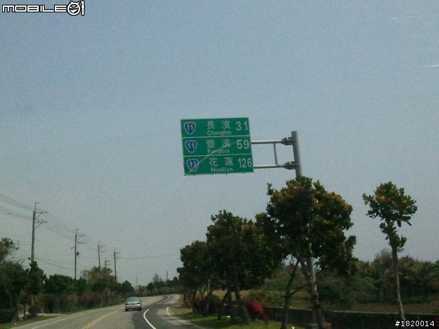 100/04/03  深海小藍看海的日子--TDCi一日環台之旅