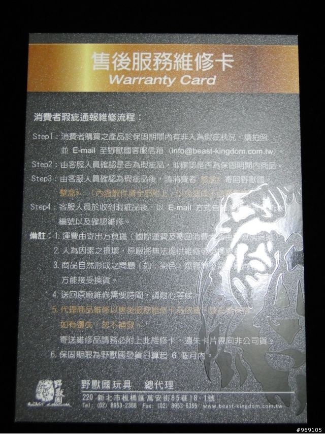 [開箱] HOT TOYS 鋼鐵人2 MARK VI