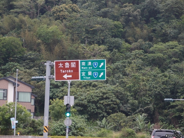 中年人的一日環半島 長征650公里 中橫進北橫出