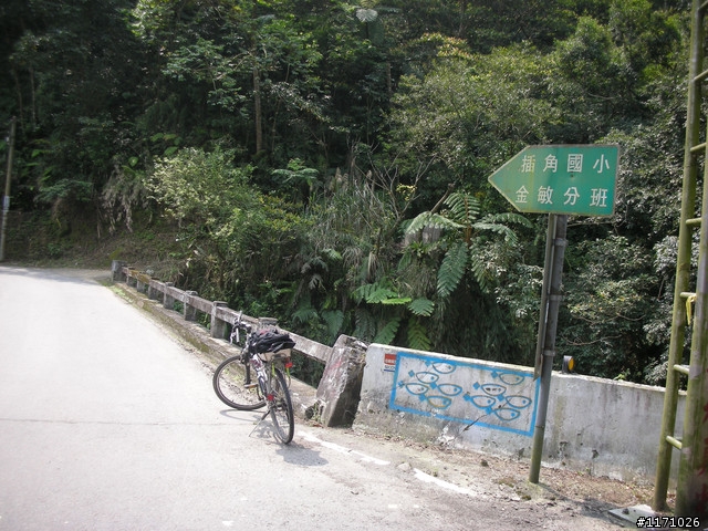 補遺---十三分山產道與李山神宮