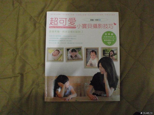 a55戰勝nex-5~~~~~~~開箱