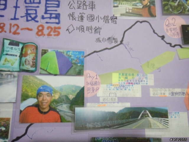 2010-阿東單車環島(中篇)-公路車加大背包,騎就對了[含影片]
