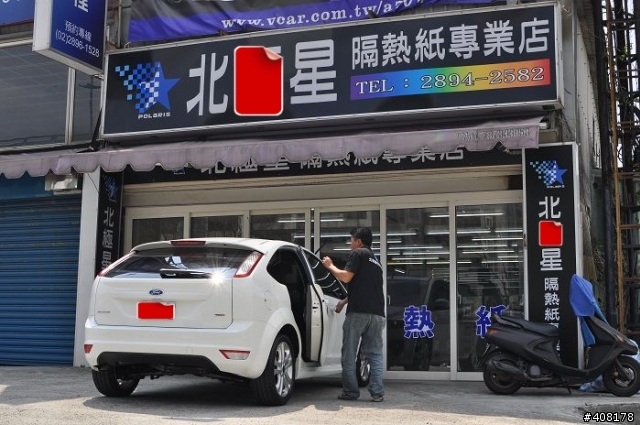 我交車啦!  FOCUS 開箱文(會持續更新)