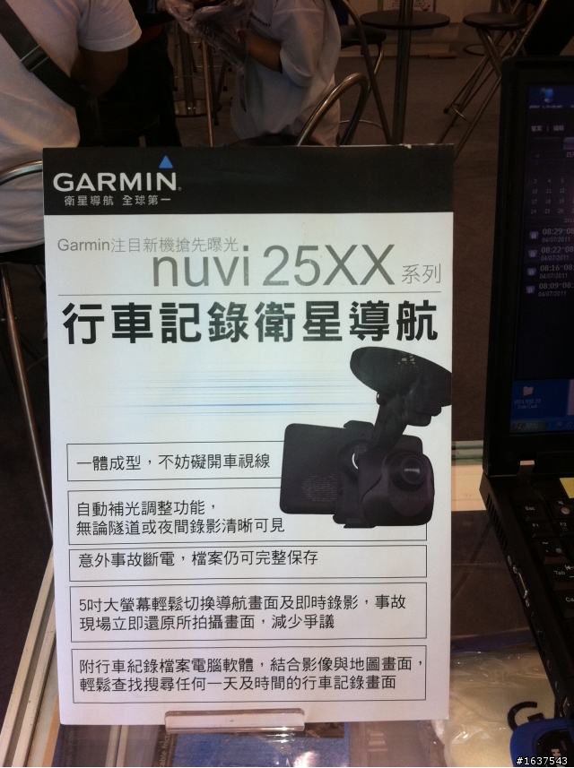 Garmin nuvi25xx系列 行車紀錄導航機 (附照片)
