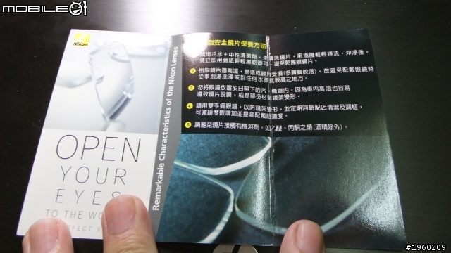 NIKON鑽石膜2代+STEPPER鏡框