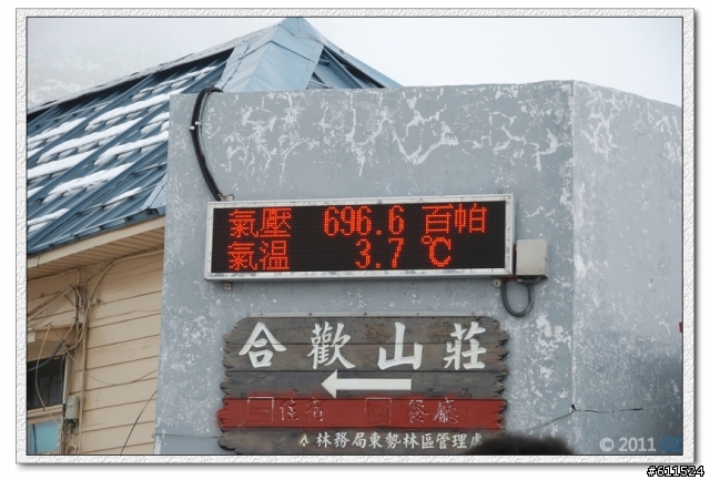 [第一次分享]2011.4.2 連假第一天之瘋狂的一日遊!