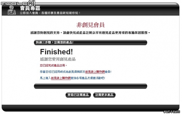 [簡單分享] 創見 JetFlash 700 USB 3.0 16G 隨身碟 ♬
