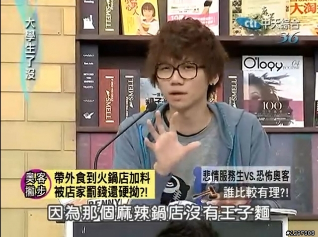 面對爛節目我們能做什麼???