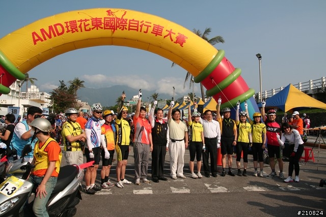 2011 AMD環花東自行車賽起跑照片