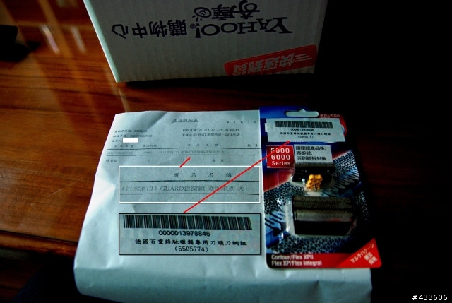 有人知道這組鋁窗安全鎖要怎麼用嗎???