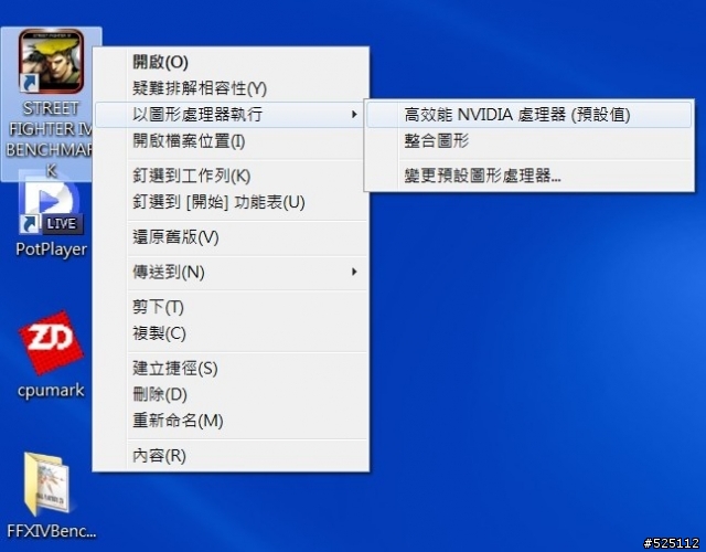 強大的娛樂效能.小巧可攜的家庭劇院 - DELL XPS 15 (L502X) [開箱分享]
