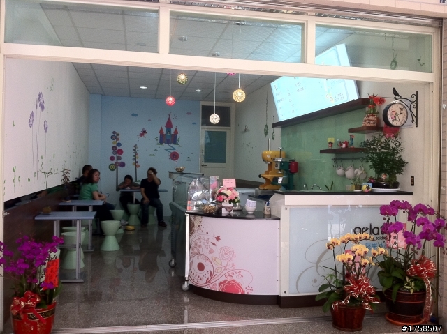 [推薦]永興街附近美食~ 潔拉朵Gelato蔬果冰品~雪花冰