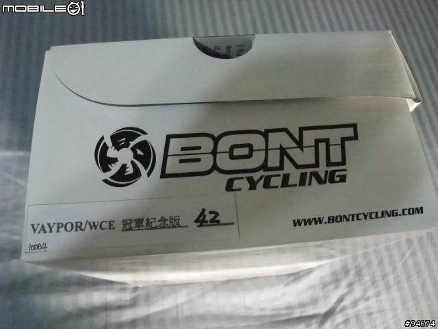 【開箱】Bont Vaypor WCE世界冠軍五彩紀念鞋+中社試騎感想