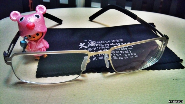 犒賞自已的『生日禮物』-->MIZUNO薄鈦鏡架 + 1.5依視路