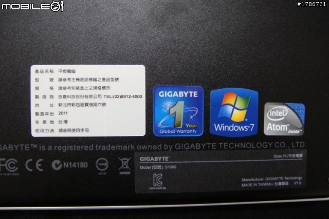 GIGABYTE S1080 平板電腦 [開箱文] + 未上市的基座照片