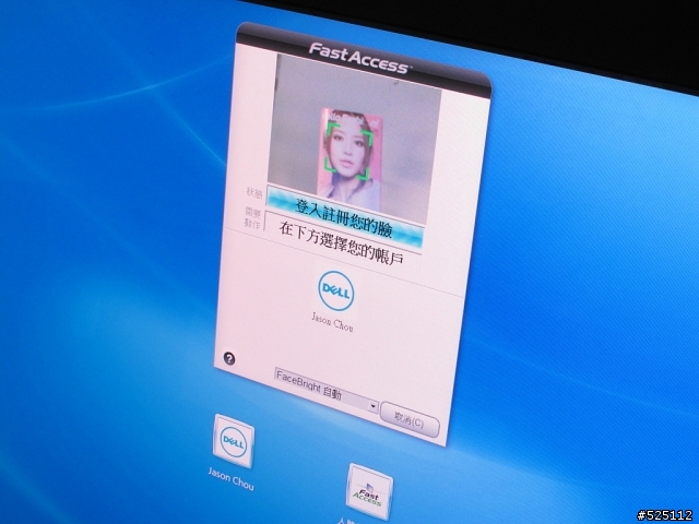 強大的娛樂效能.小巧可攜的家庭劇院 - DELL XPS 15 (L502X) [開箱分享]