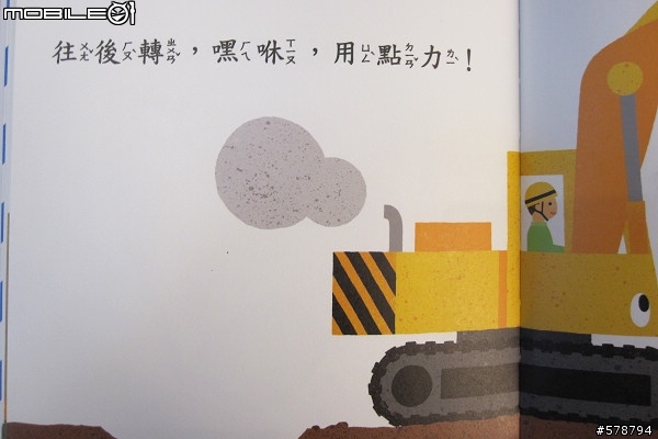 孩子的教育不能等 Ⅷ