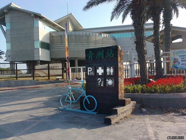 週休二日-每週一遊:東港