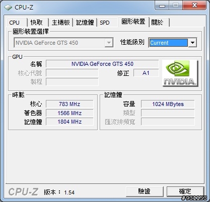為什麼我這樣的電腦配備...跑全民公敵跟幾年前的遊戲還會LAG...