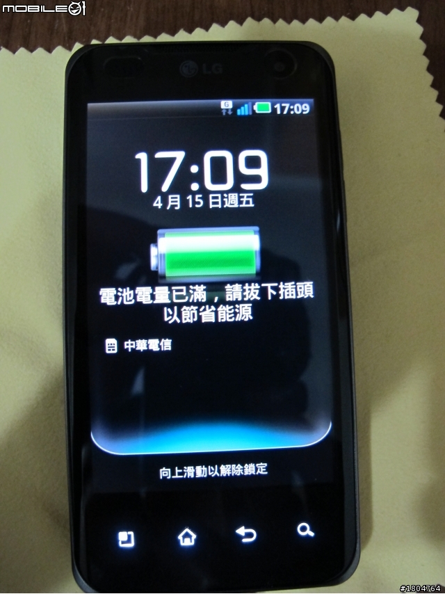 【補4-保固24個月】LG 2X新手不刷機交流區～開箱還有人要看嗎？好用方便使用方法一起分享