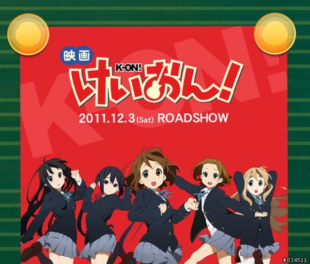 [開箱分享] K-ON!! ( 輕音 )_BD-VOL.05,06,07,08,09 全部集結!!( 完 )