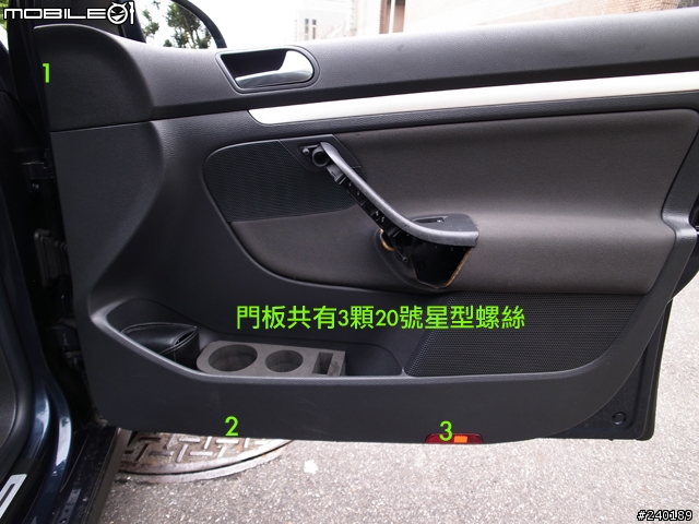 (DIY) GOLF V 更換 門把,電動窗及大燈開關
