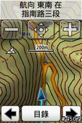 Garmin Edge 800坡度測試─逆騎阿柔洋