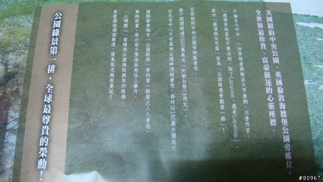 北投市場對面:  三輝 觀心
