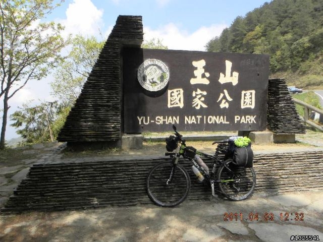 台中-草嶺-奮起湖-阿里山-塔塔加-東埔-台中大環繞(三)