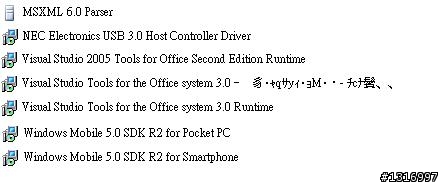 如何完整移除Visual Studio 2008