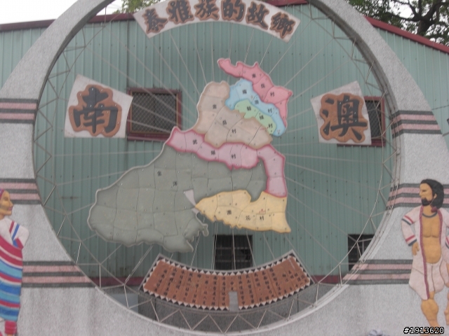 【Grand Tour of Soar 飛吧...】八天不思議，神奇大環島(下)