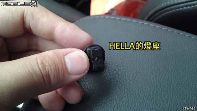{小小教學} Mondeo MK4 大蟒室內閱讀燈 拆解方法 只要一支一字起