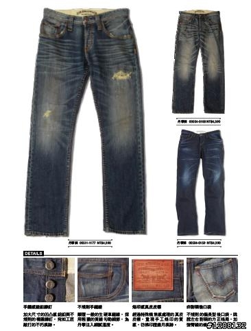 [分享] Levis 不羈酷系列 511懷舊刷色破壞丹寧褲