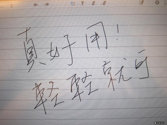 [心得] 真的好用的觸控筆 - ROGER iWand