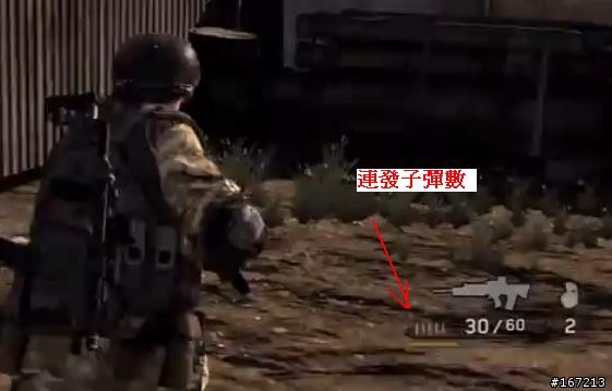 有用原廠狙擊槍玩 SOCOM4 beta 請進