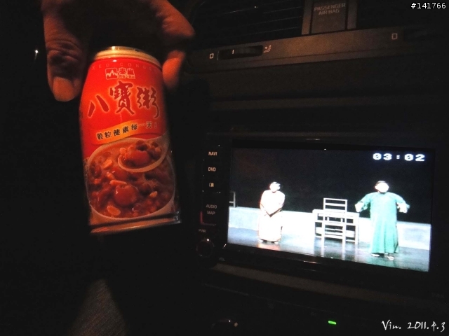 [Yeti] 赤兔馬 踏雪觀星 闖武嶺 征日月!!