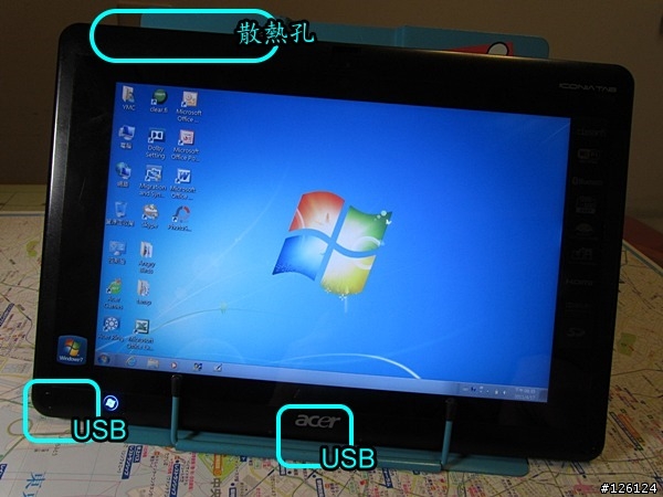 acer W500 試用小小心得