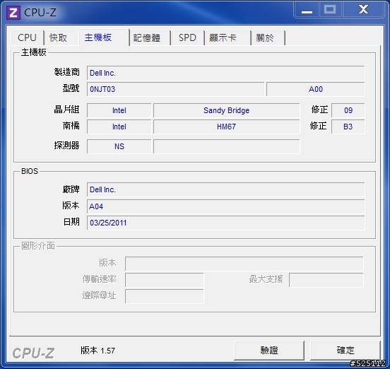 強大的娛樂效能.小巧可攜的家庭劇院 - DELL XPS 15 (L502X) [開箱分享]