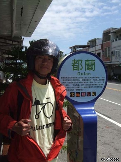 8天7夜山海線環島之旅