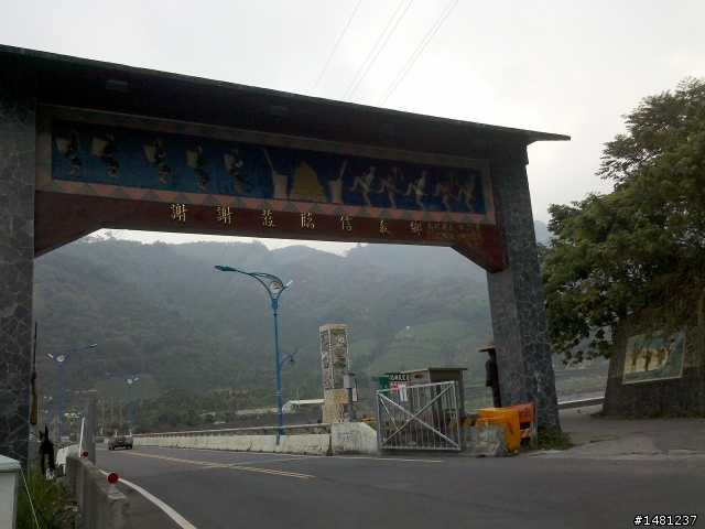 塔塔加探路之行