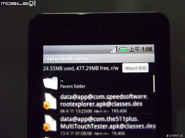 altek Leo App2SD…
