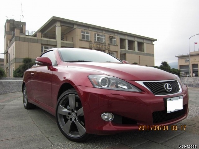 開箱IS250C