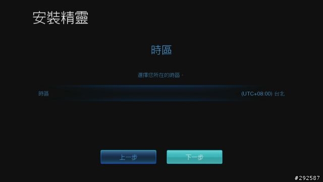 [不專業開箱] 圓剛藍光多媒體-雙頻電視錄放影機 H201